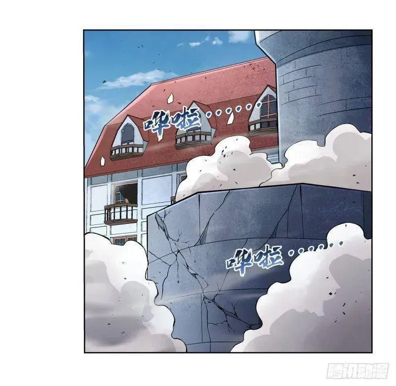 Ma Vương Thất Nghiệp Chap 187.5 - Next Chap 188.5