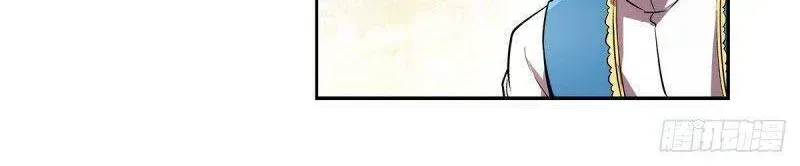 Ma Vương Thất Nghiệp Chap 187.5 - Next Chap 188.5