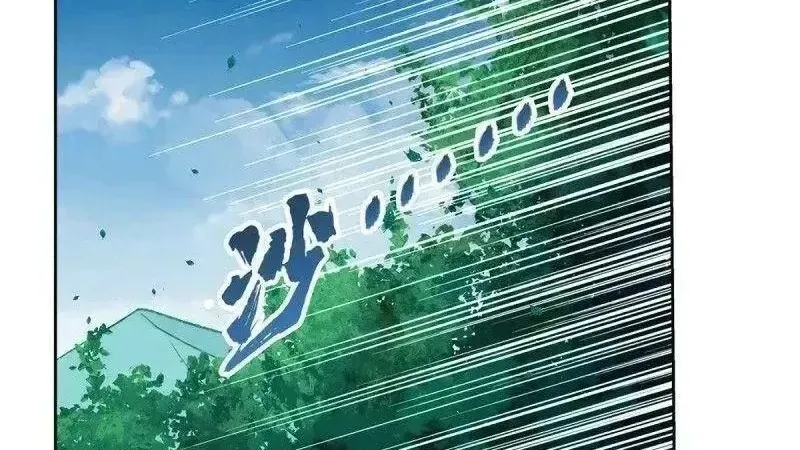 Ma Vương Thất Nghiệp Chap 187.8 - Next Chap 188.8