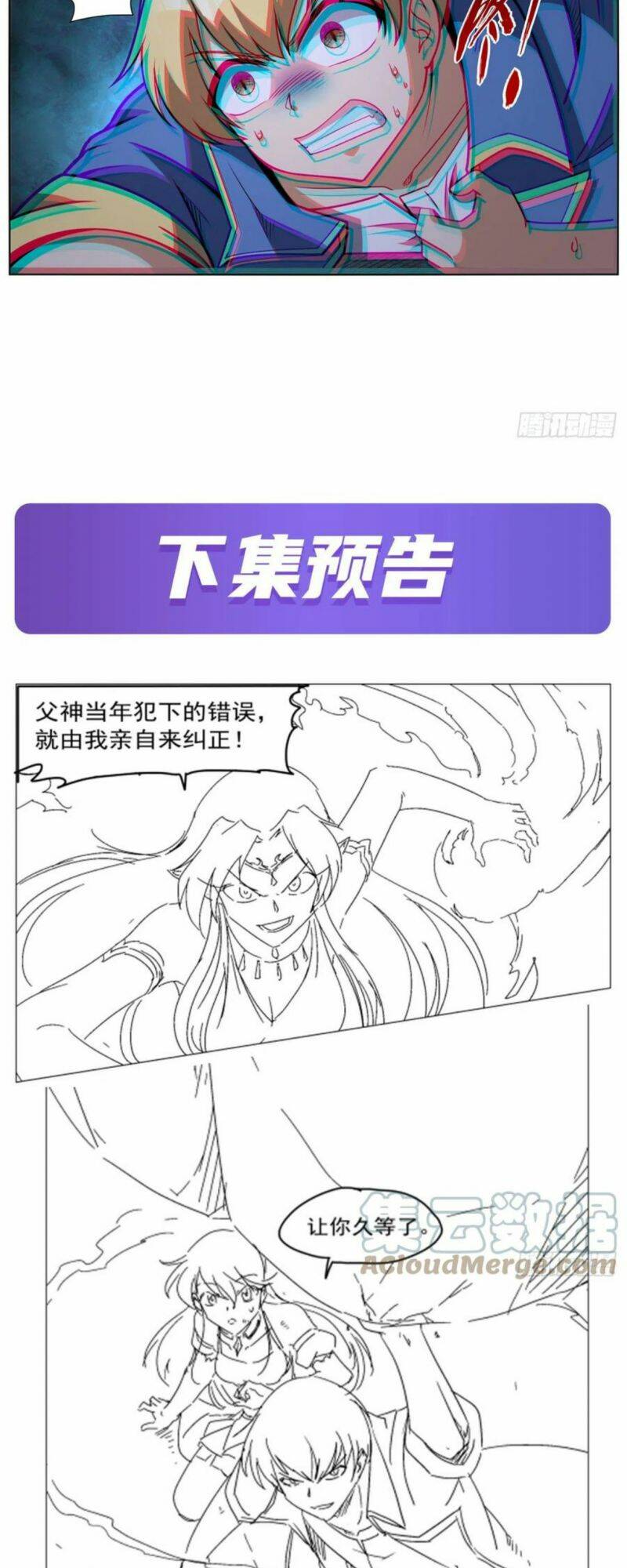 Ma Vương Thất Nghiệp Chap 336 - Next Chap 337