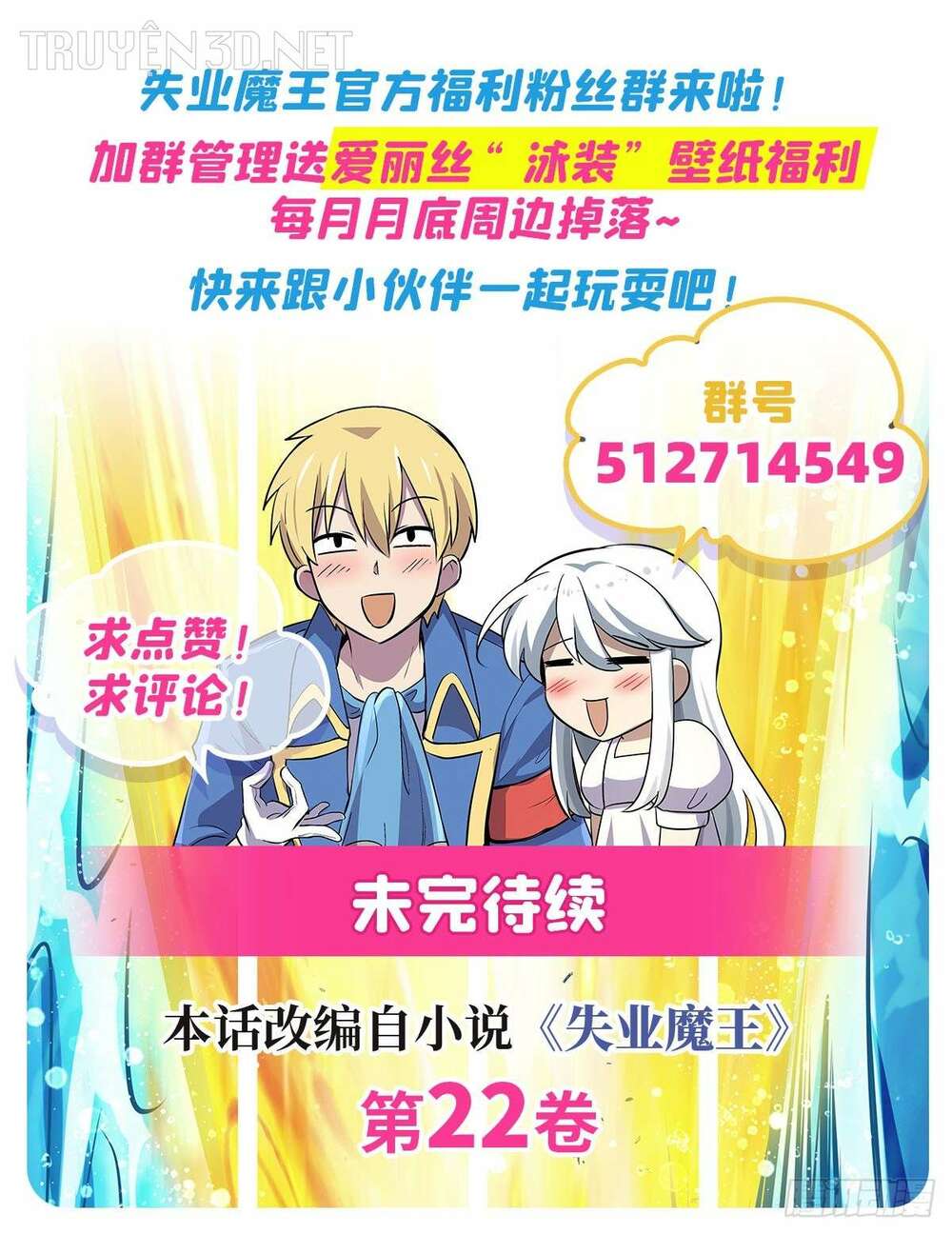 Ma Vương Thất Nghiệp Chap 366 - Next Chap 367