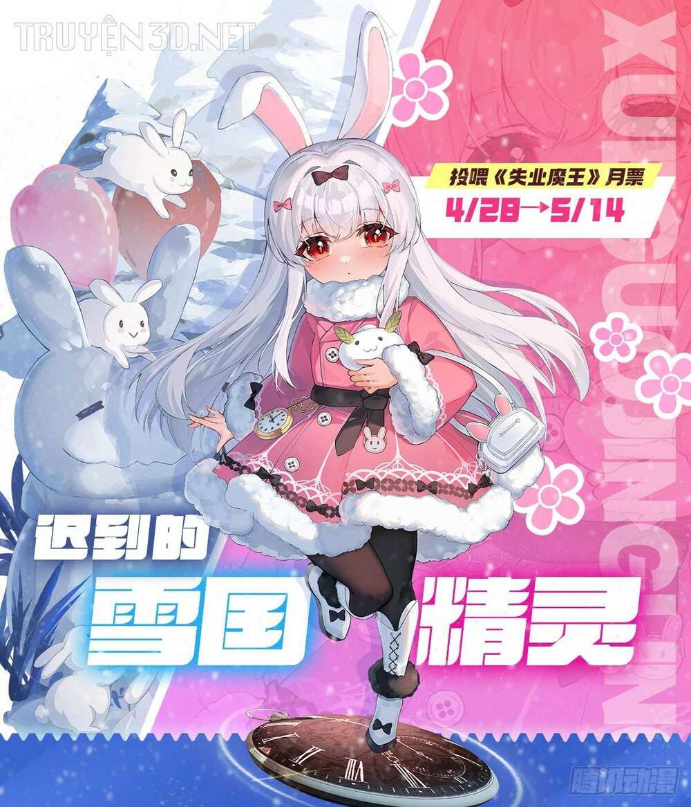 Ma Vương Thất Nghiệp Chap 367 - Next Chap 368