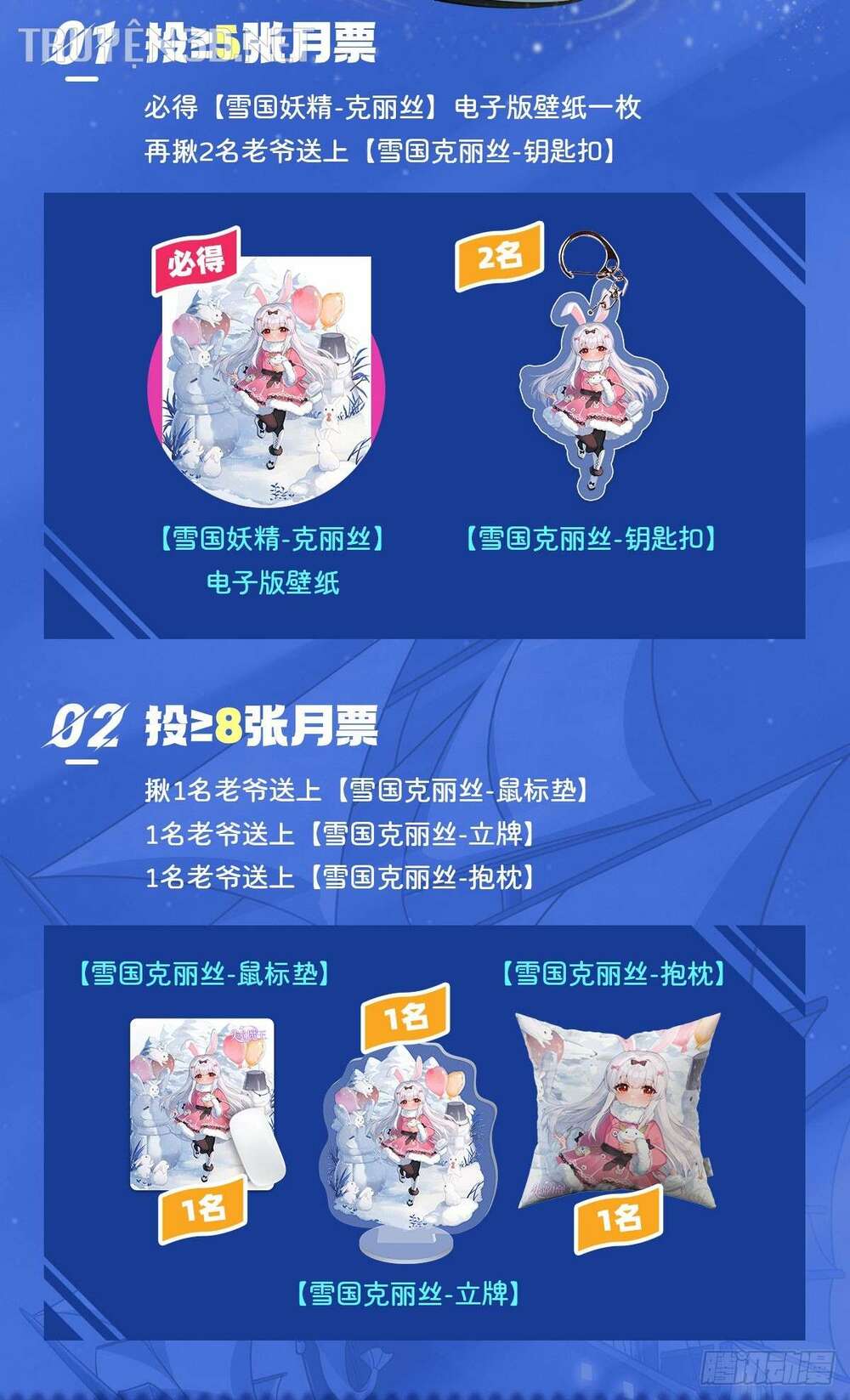 Ma Vương Thất Nghiệp Chap 367 - Next Chap 368