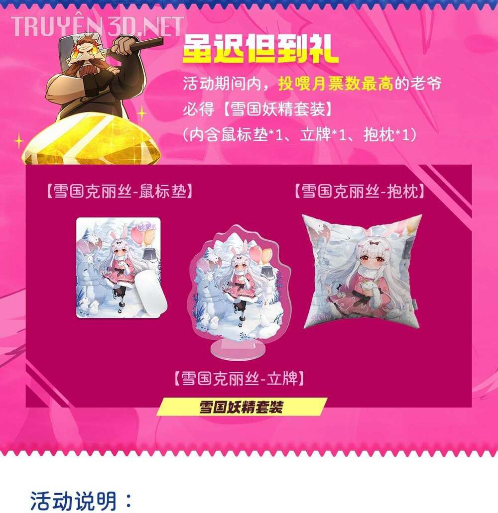 Ma Vương Thất Nghiệp Chap 367 - Next Chap 368