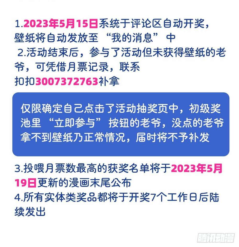 Ma Vương Thất Nghiệp Chap 367 - Next Chap 368