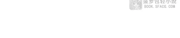 Ma Vương Thất Nghiệp Chap 459 - Next Chap 460