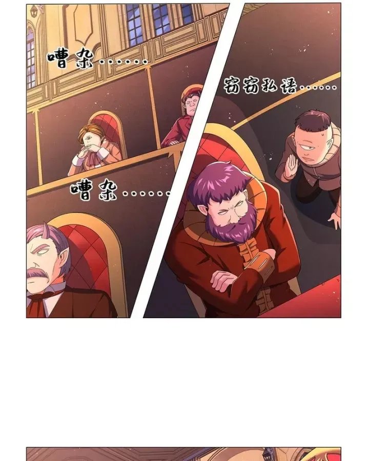 Ma Vương Thất Nghiệp Chap 462 - Next Chap 463