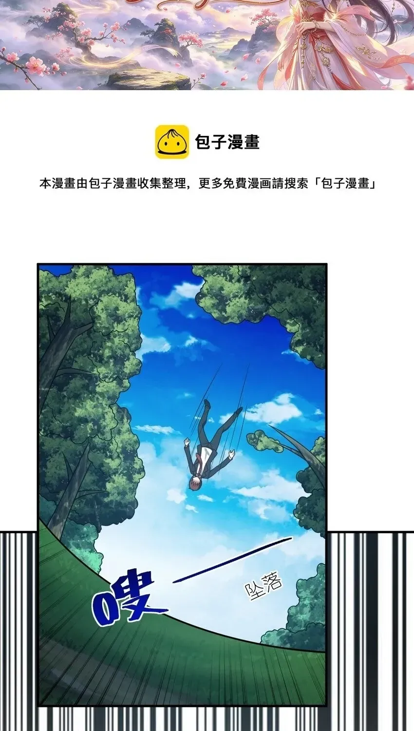 Ma Vương Trở Lại Chap 115 - Next Chap 116