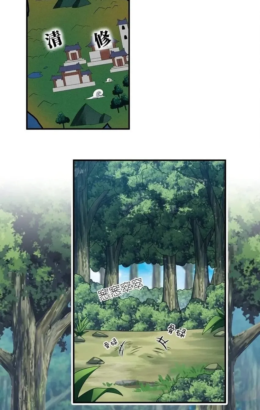 Ma Vương Trở Lại Chap 117 - Next Chap 118