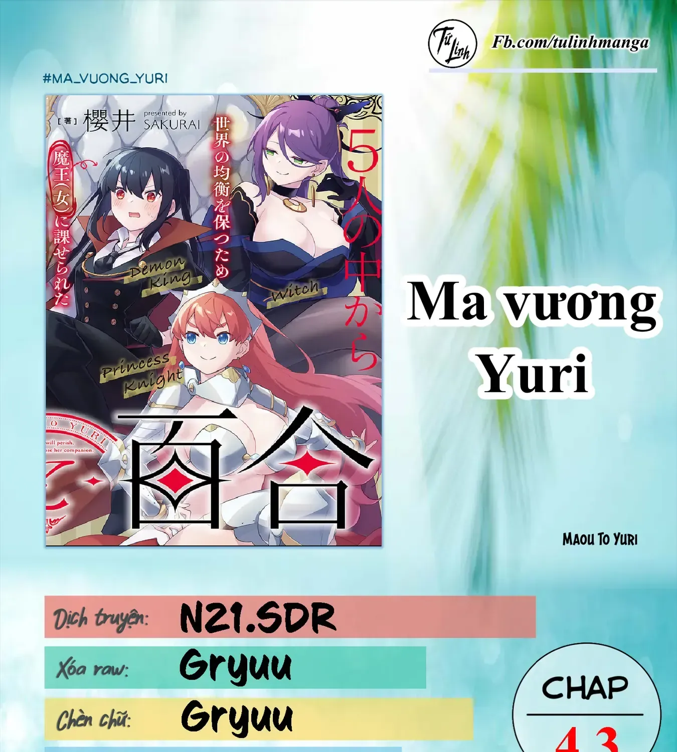 Ma Vương Yuri Chap 4.3 - Next Chap 5.3