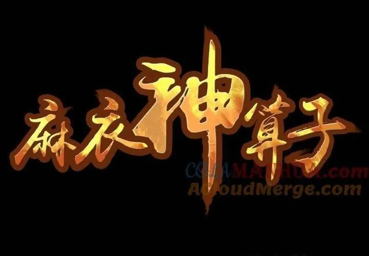 Ma Y Thần Toán Chap 51 - Next Chap 52