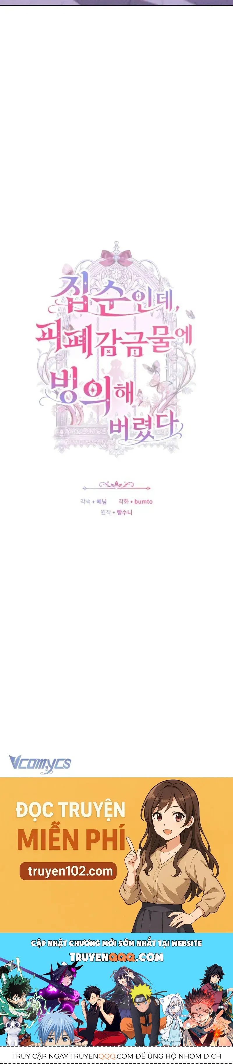 Mặc Dù Thích Ở Nhà Nhưng Tôi Lại Xuyên Vào Thể Loại Giam Cầm Đen Tối Chap 1 - Next Chap 2