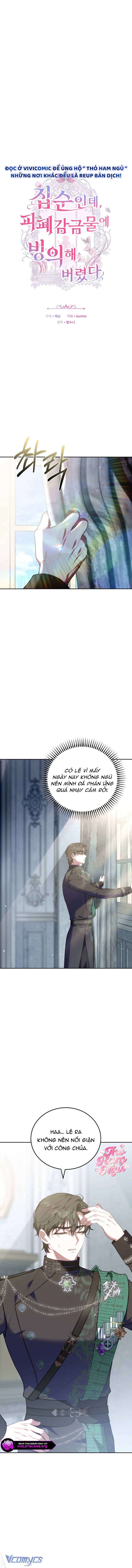 Mặc Dù Thích Ở Nhà Nhưng Tôi Lại Xuyên Vào Thể Loại Giam Cầm Đen Tối Chap 16 - Next Chap 17