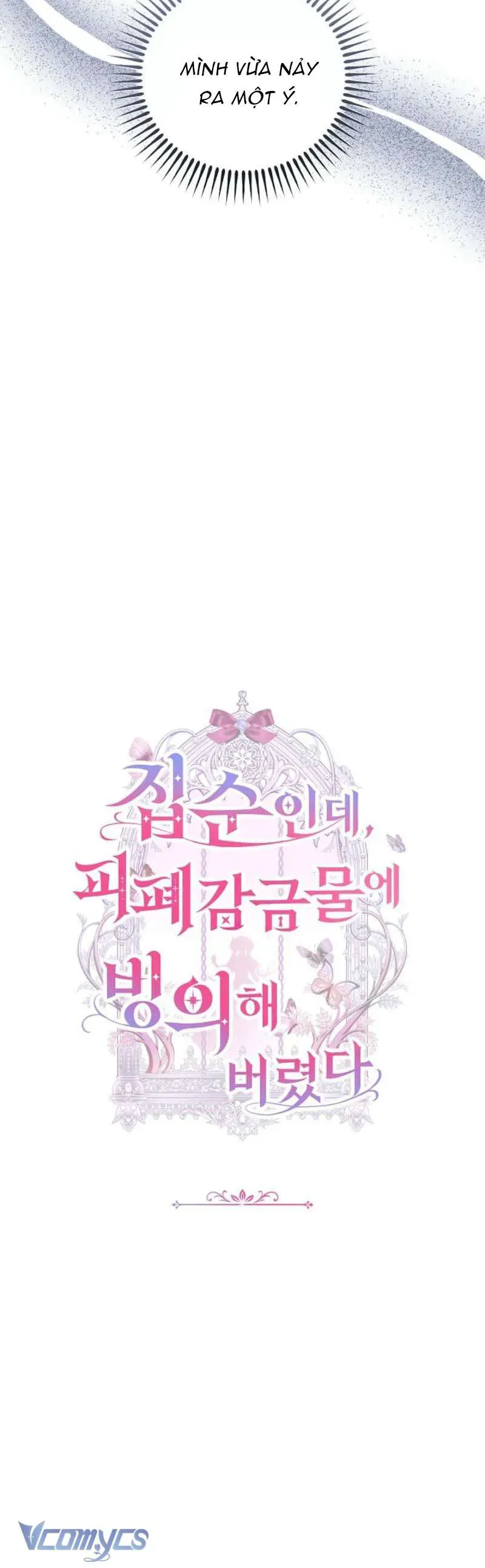 Mặc Dù Thích Ở Nhà Nhưng Tôi Lại Xuyên Vào Thể Loại Giam Cầm Đen Tối Chap 6 - Next Chap 7