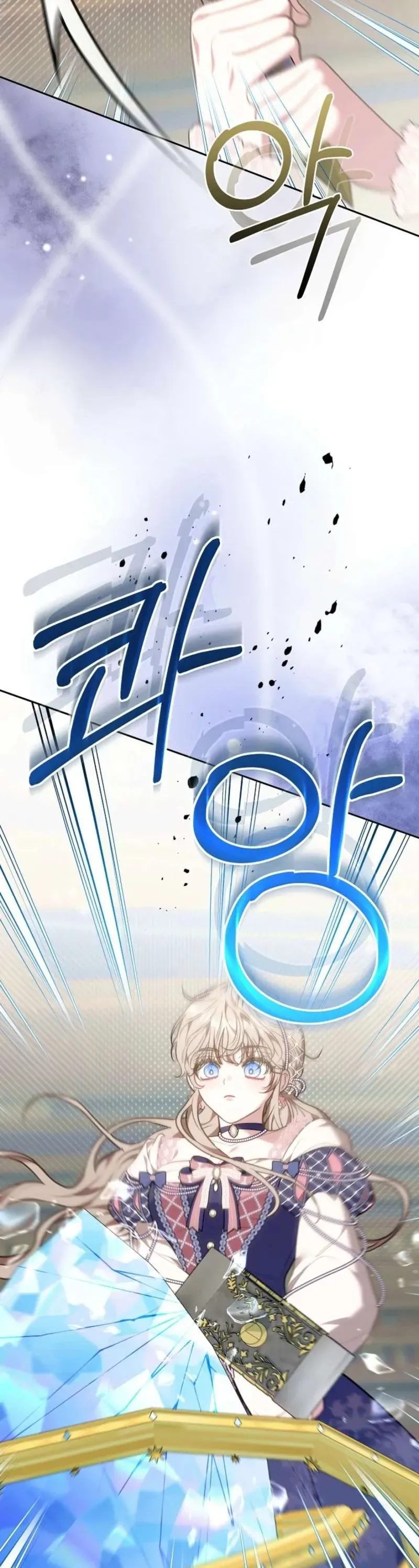 Mặc Dù Thích Ở Nhà Nhưng Tôi Lại Xuyên Vào Thể Loại Giam Cầm Đen Tối Chap 9 - Next Chap 10