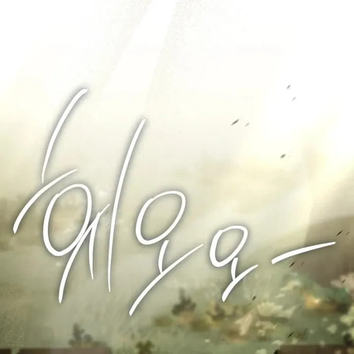 Mặc Kệ Kế Vị, Tôi Chỉ Muốn Chữa Lành Chap 14 - Next Chap 15