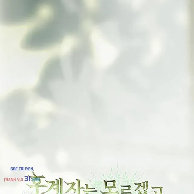 Mặc Kệ Kế Vị, Tôi Chỉ Muốn Chữa Lành Chap 32 - Next Chap 33