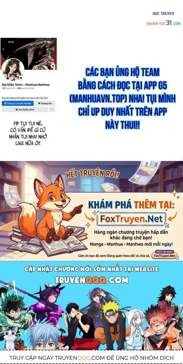 Mặc Kệ Kế Vị, Tôi Chỉ Muốn Chữa Lành Chap 33 - Next Chap 34