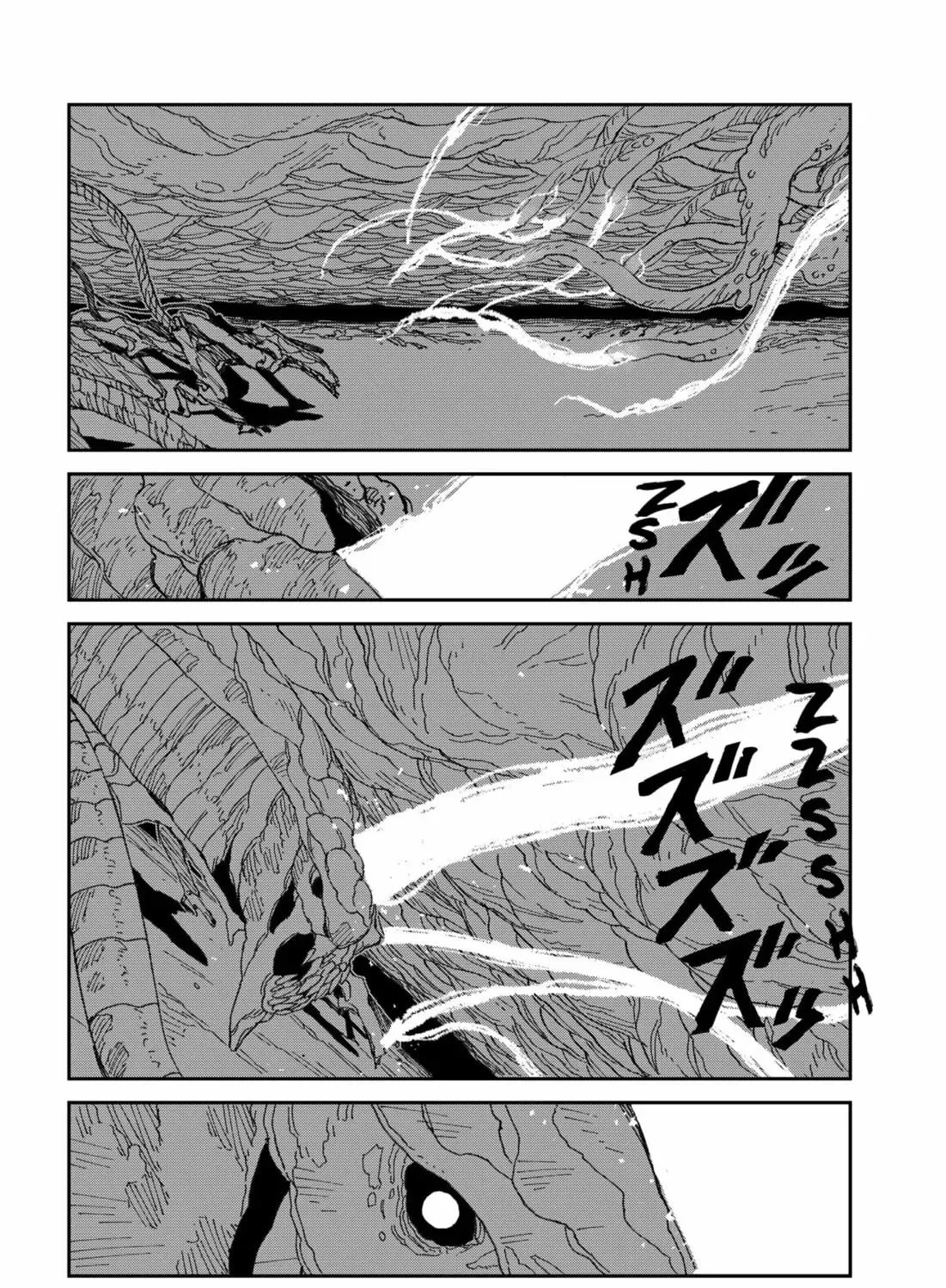 Mad Chap 20 - Next Chap 21