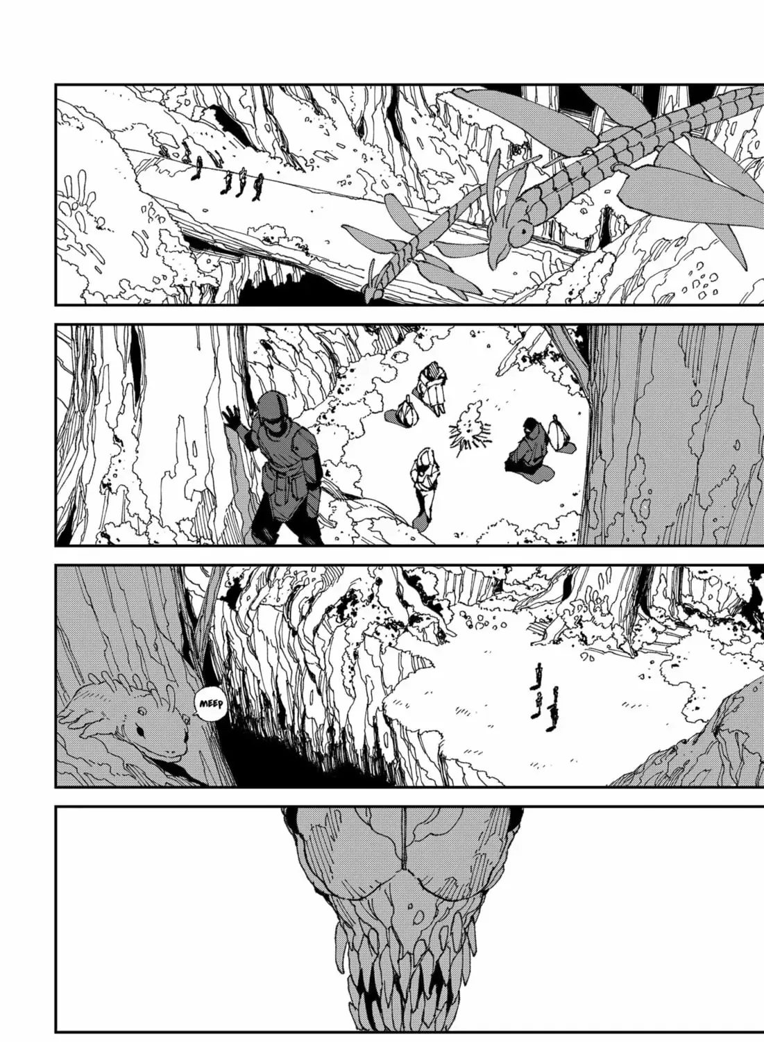 Mad Chap 22 - Next Chap 23
