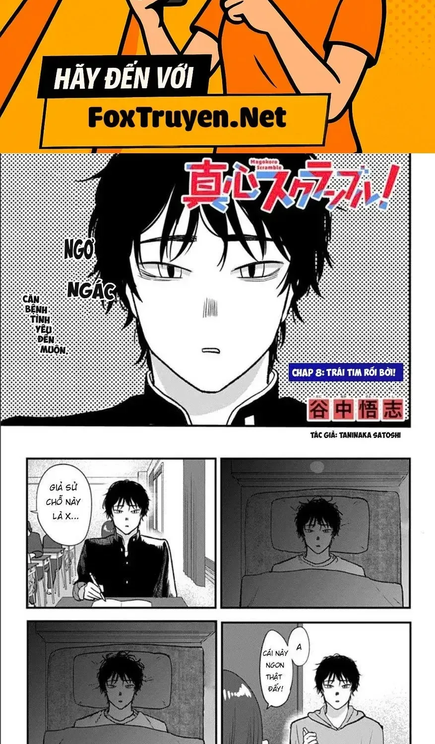 Magokoro Scramble! Điều Ẩn Giấu Trong Trái Tim Bạn Là Gì? Chap 8 - Next Chap 9