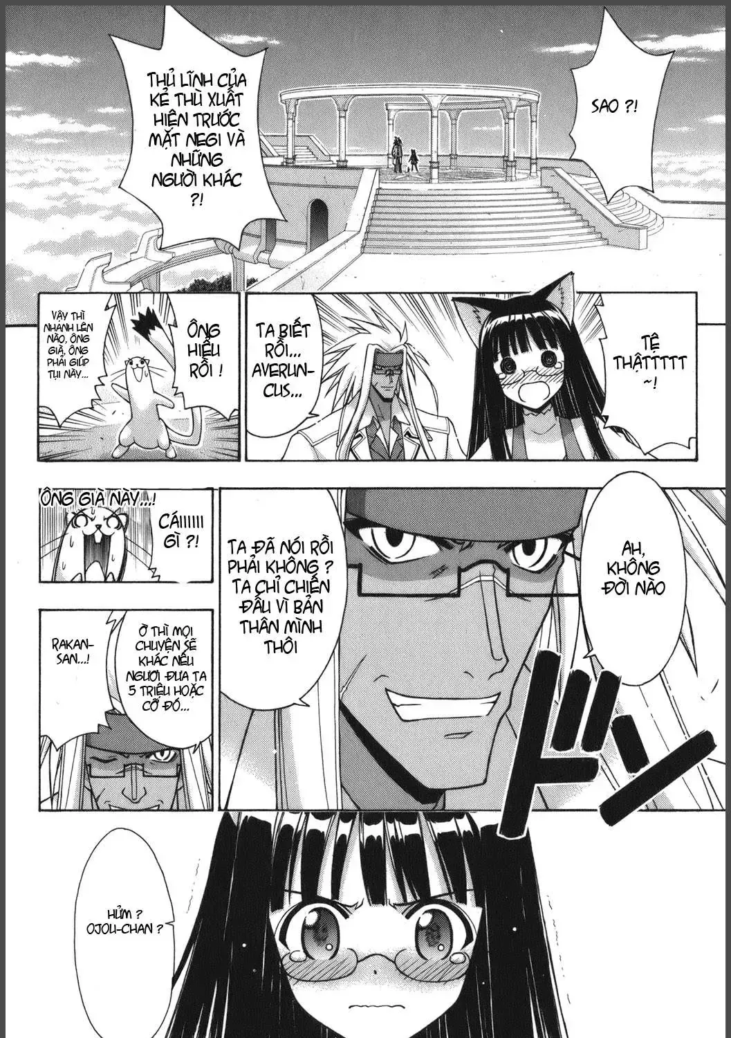 Mahou Sensei Negima Chap 223 - Next Chap 224