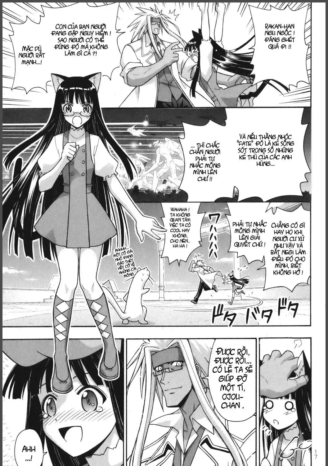 Mahou Sensei Negima Chap 223 - Next Chap 224