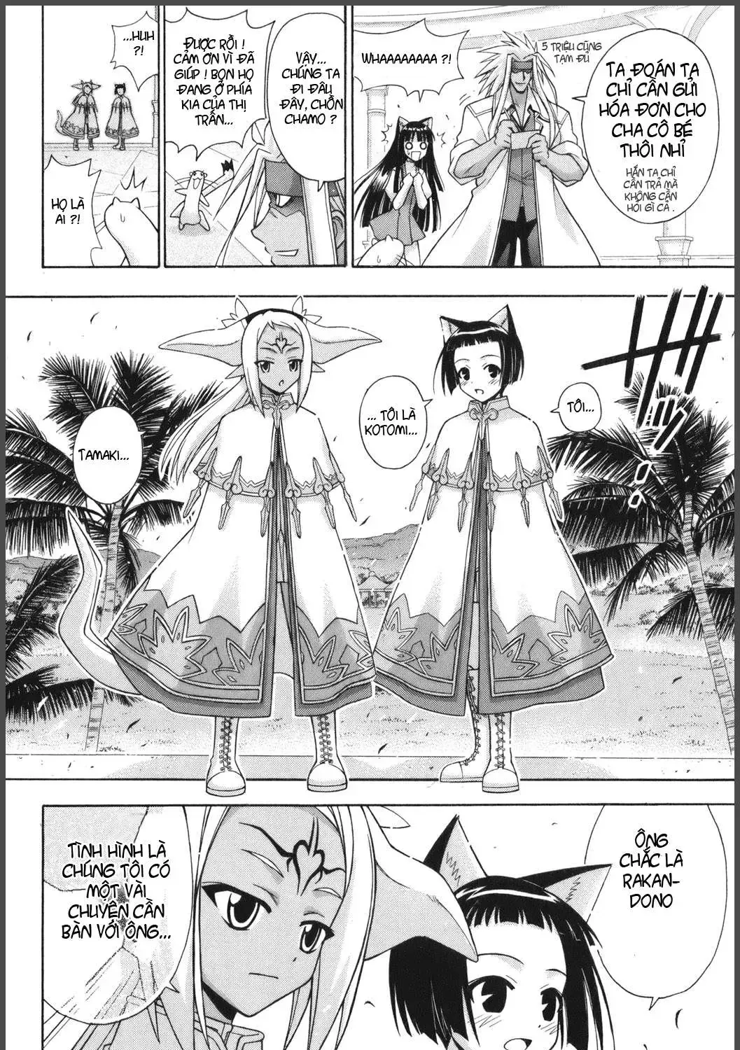 Mahou Sensei Negima Chap 223 - Next Chap 224