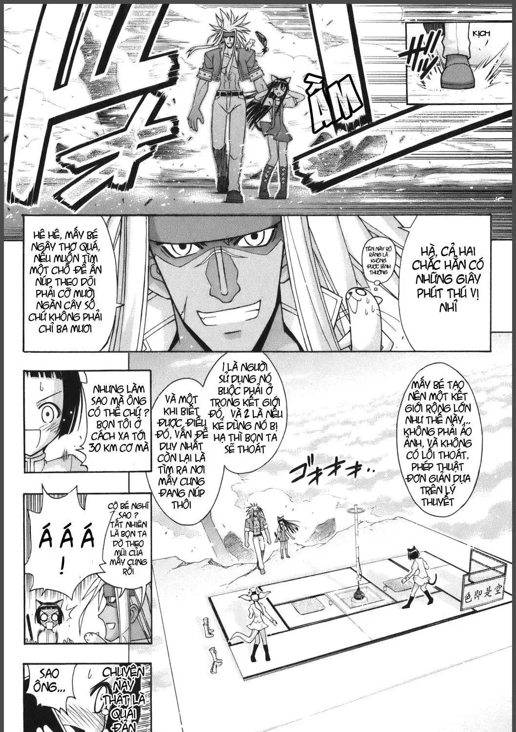 Mahou Sensei Negima Chap 226 - Next Chap 227