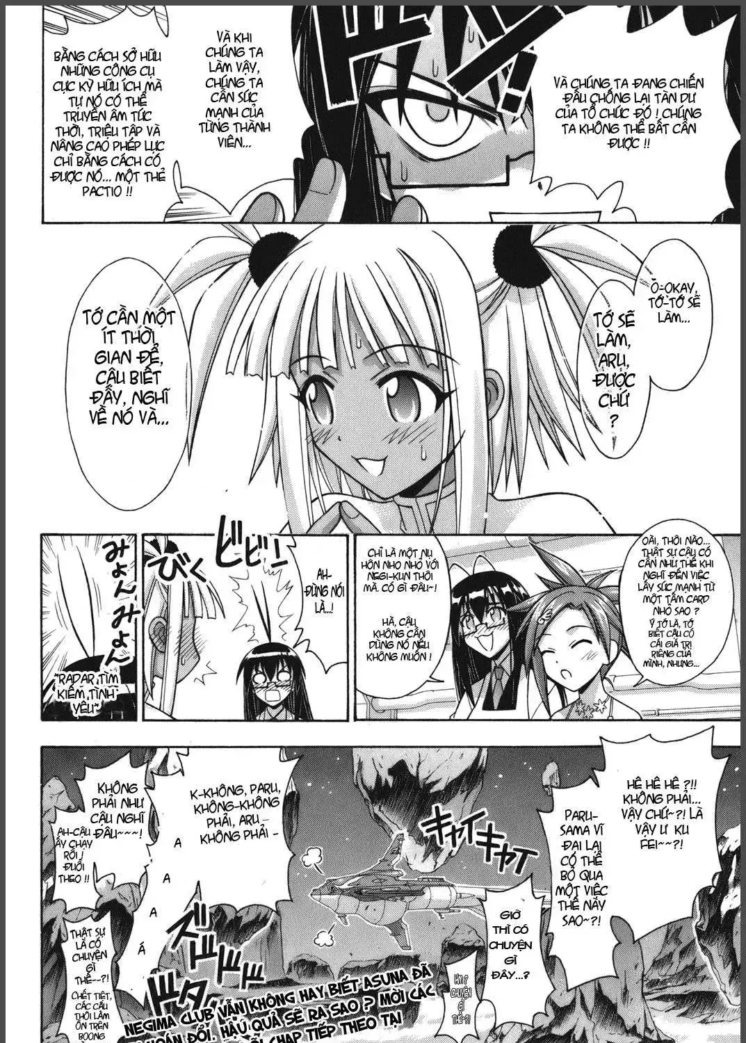Mahou Sensei Negima Chap 234 - Next Chap 235