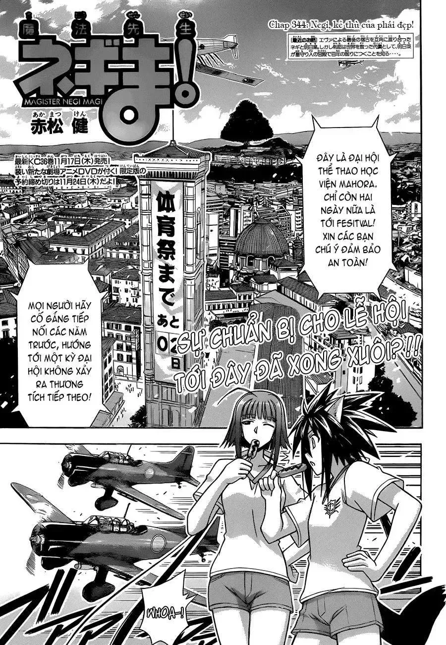 Mahou Sensei Negima Chap 344 - Next Chap 345
