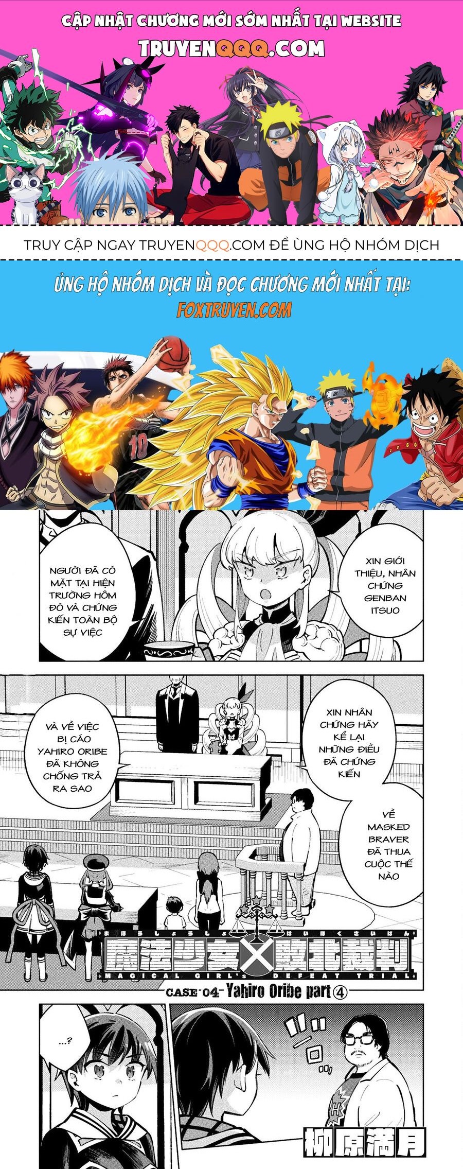 Truyện tranh online