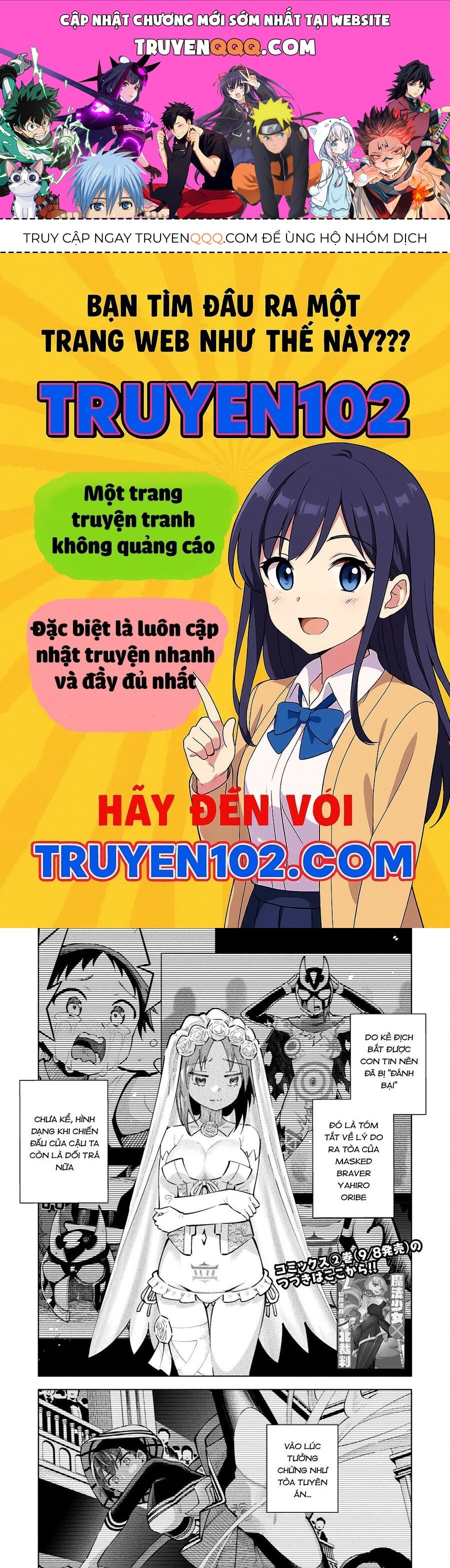 Mahou Shoujo × Haiboku Saiban Chap 12 - Next Chap 13