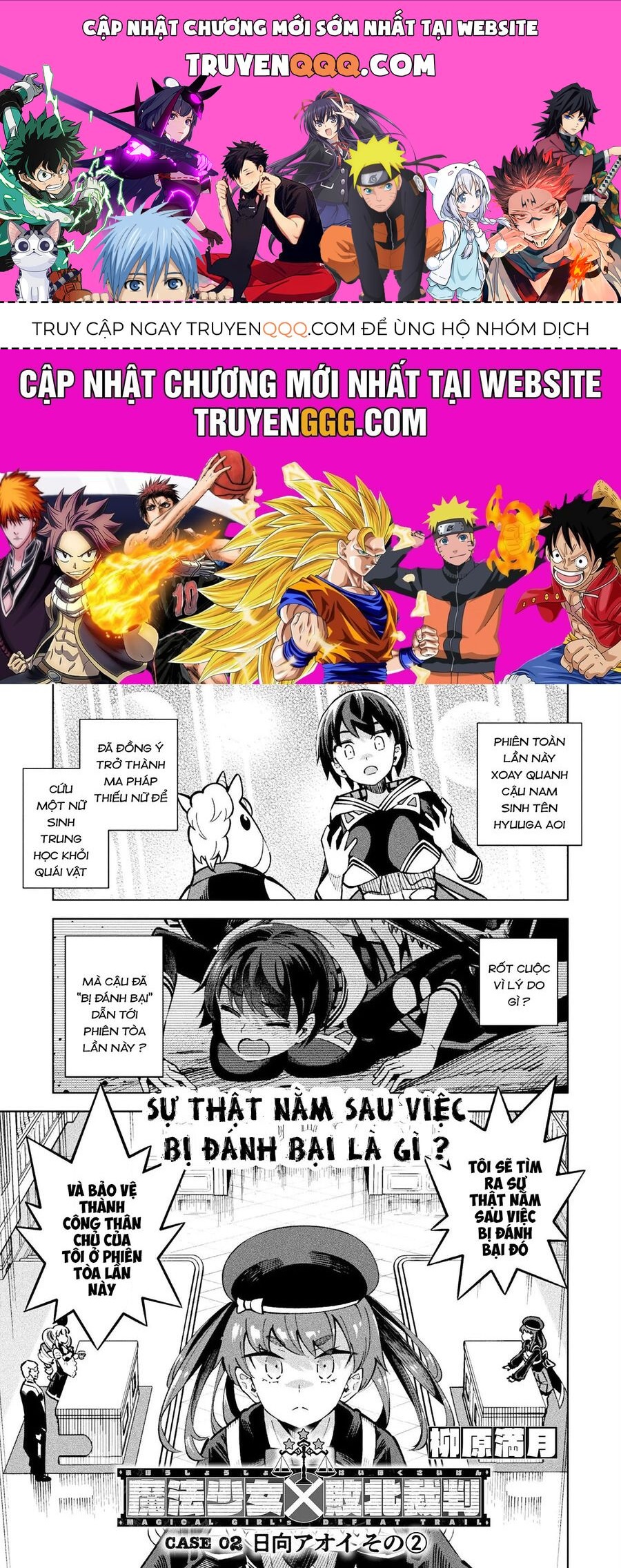 Mahou Shoujo × Haiboku Saiban Chap 3 - Next Chap 4