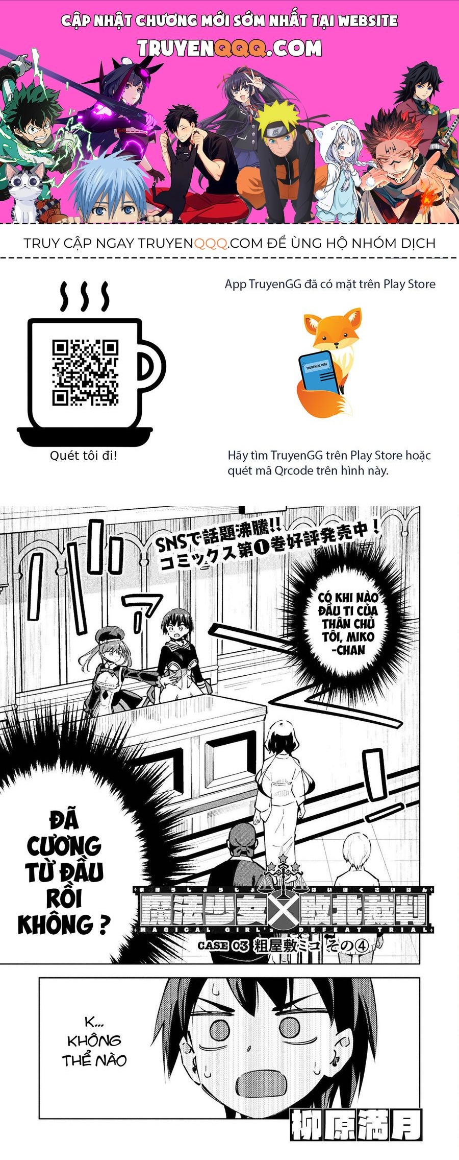 Truyện tranh online