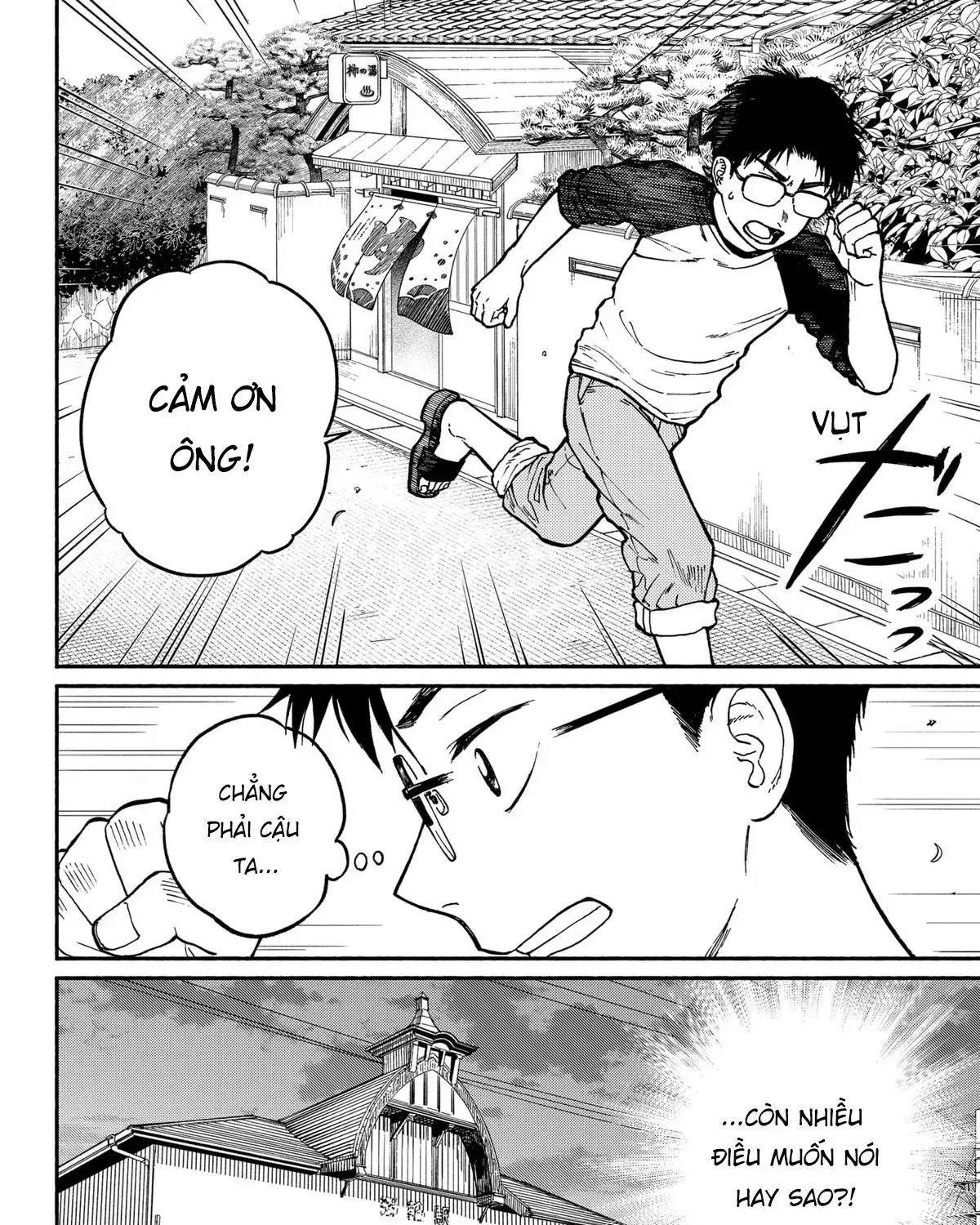 Mái Ấm Phía Chân Trời Chap 1 - Next Chap 2