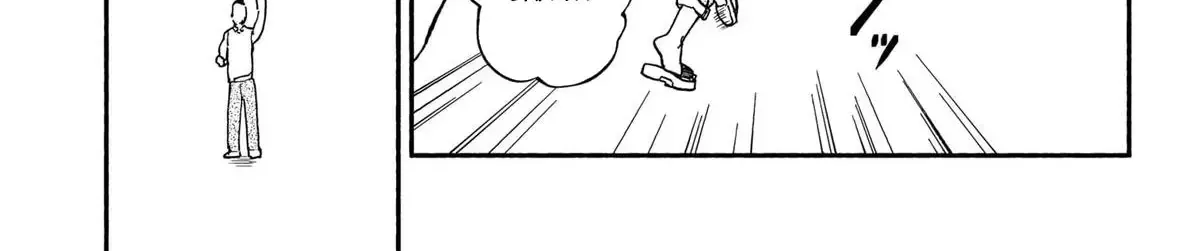 Mái Ấm Phía Chân Trời Chap 1 - Next Chap 2