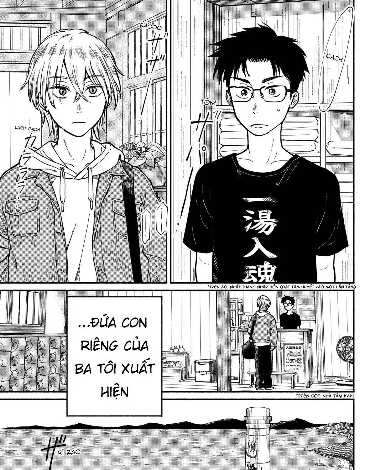 Mái Ấm Phía Chân Trời Chap 1 - Next Chap 2