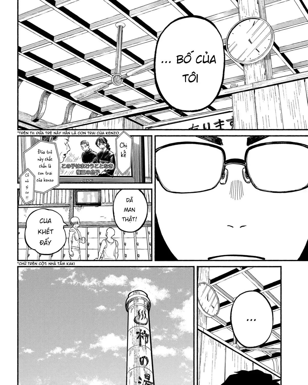 Mái Ấm Phía Chân Trời Chap 1 - Next Chap 2