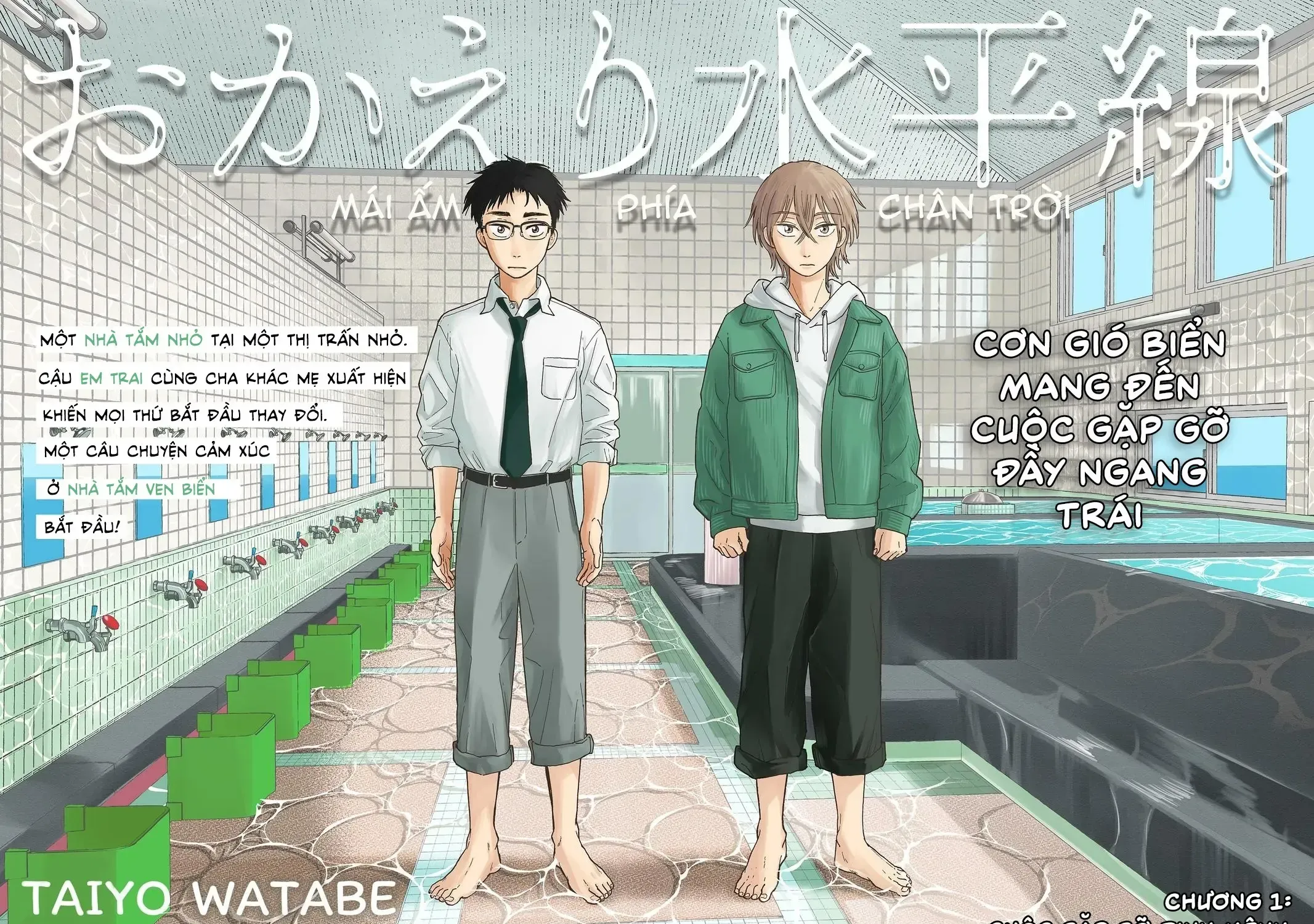 Mái Ấm Phía Chân Trời Chap 1 - Next Chap 2