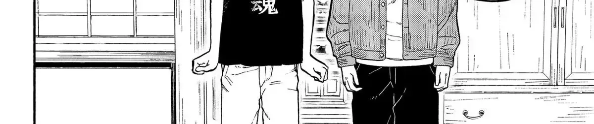 Mái Ấm Phía Chân Trời Chap 1 - Next Chap 2