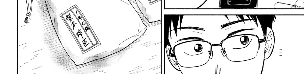 Mái Ấm Phía Chân Trời Chap 3 - Next Chap 4