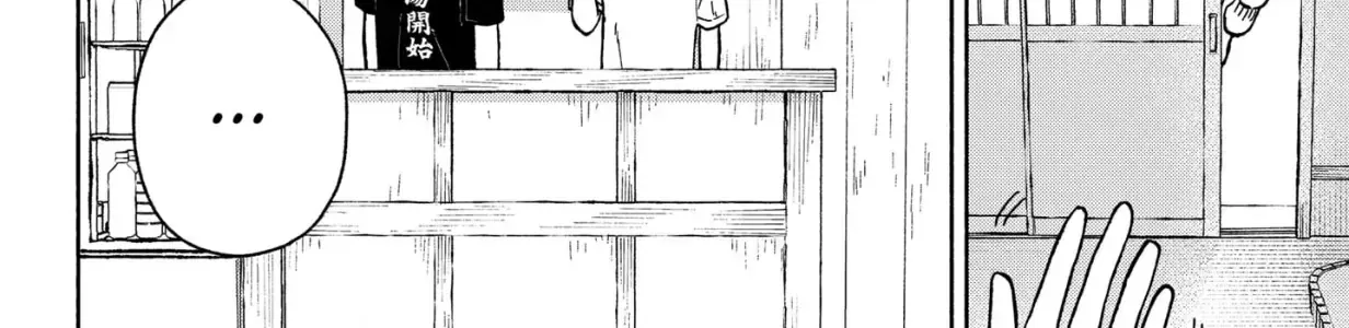 Mái Ấm Phía Chân Trời Chap 3 - Next Chap 4