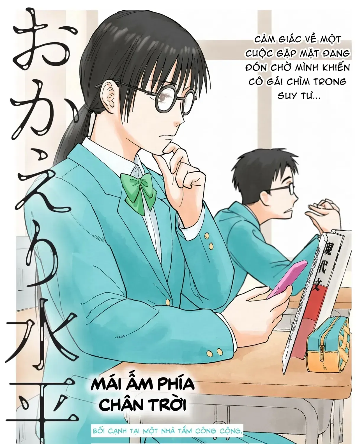 Mái Ấm Phía Chân Trời Chap 3 - Next Chap 4