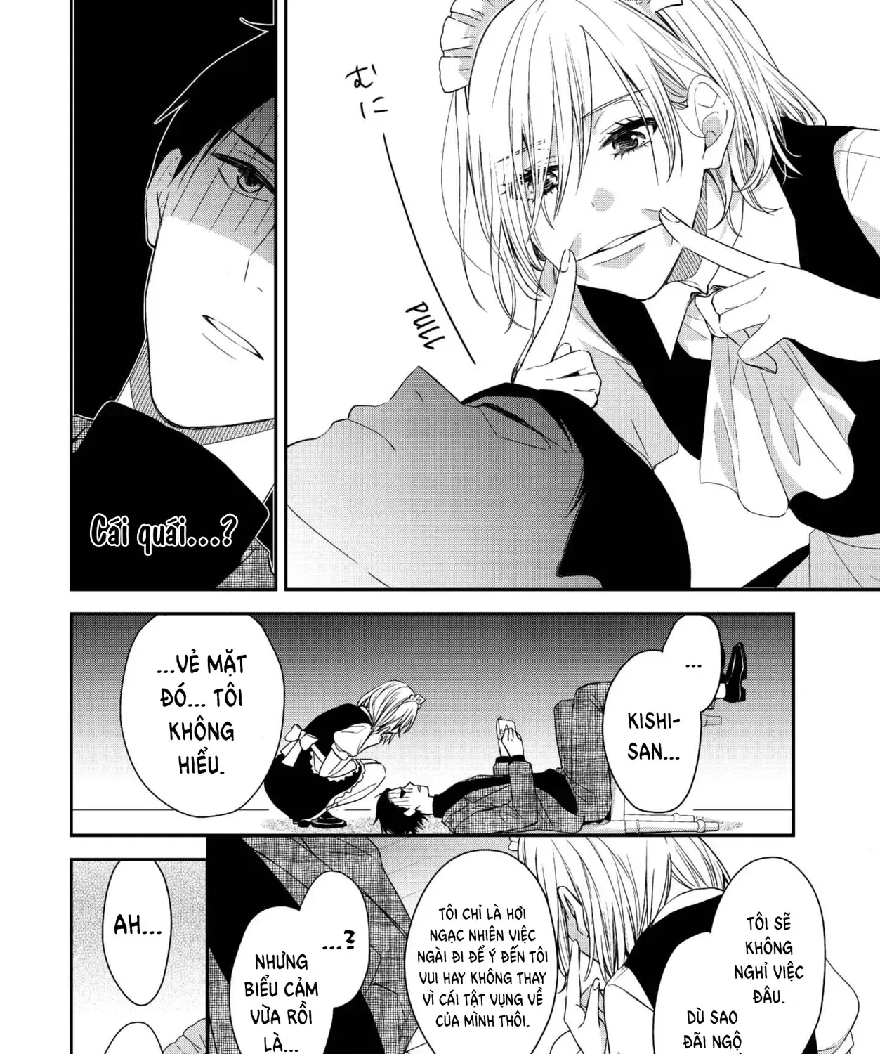 Maid No Kishi-San Chap 1 - Next Chap 2