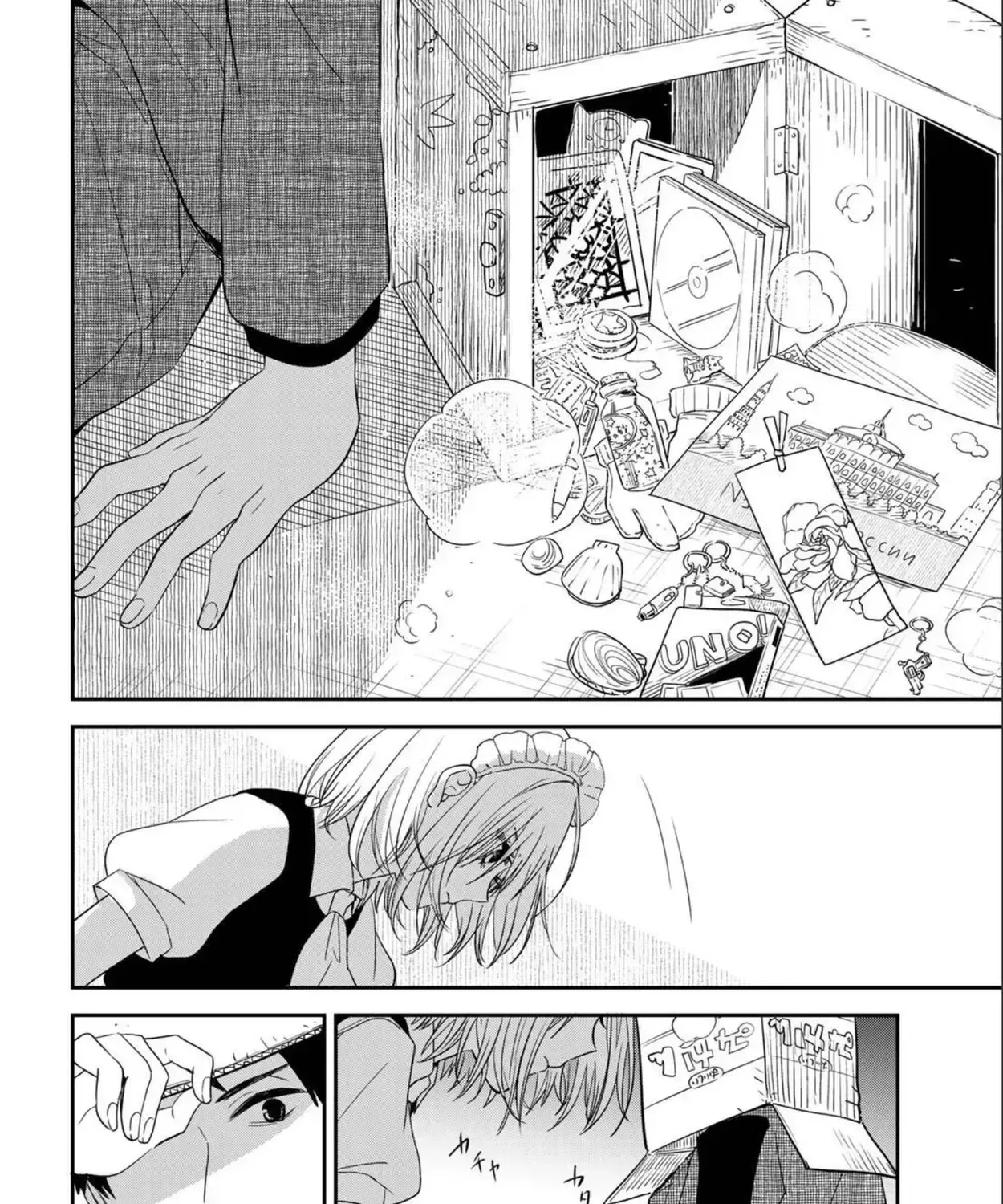 Maid No Kishi-San Chap 10 - Next Chap 11