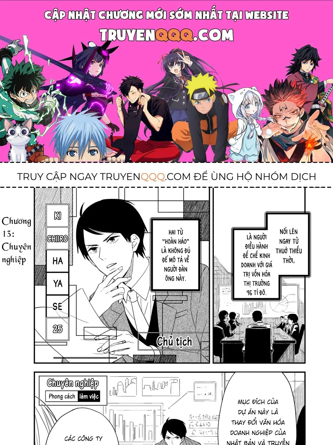 Truyện tranh online