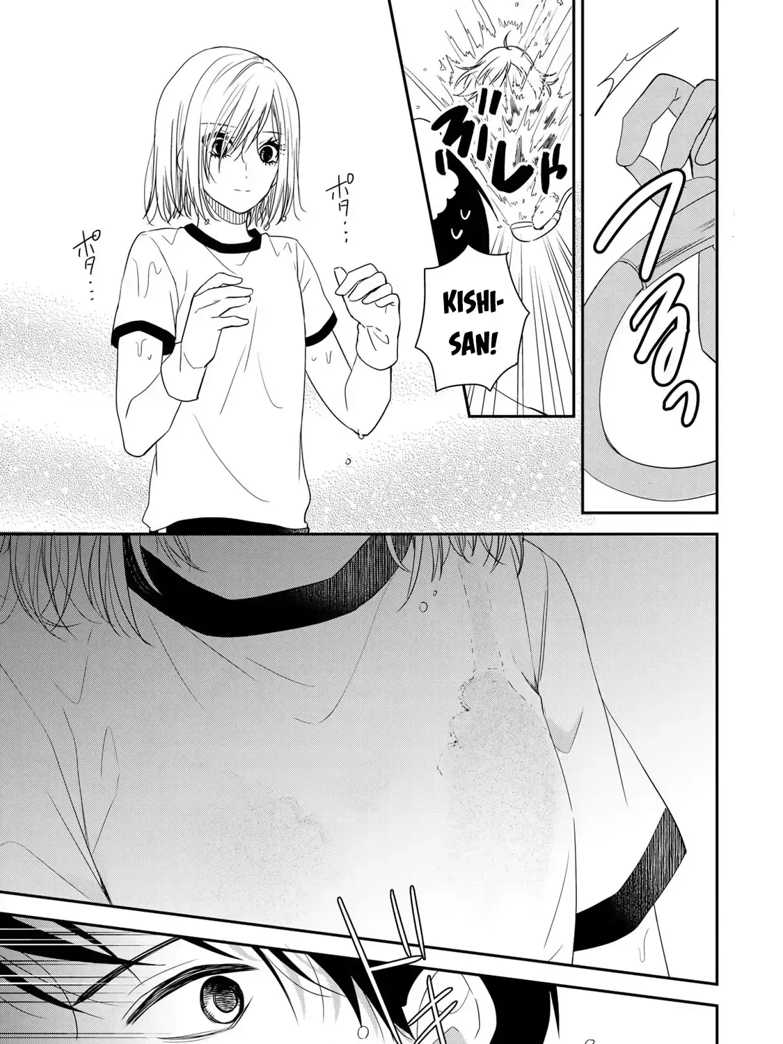 Maid No Kishi-San Chap 14 - Next Chap 15