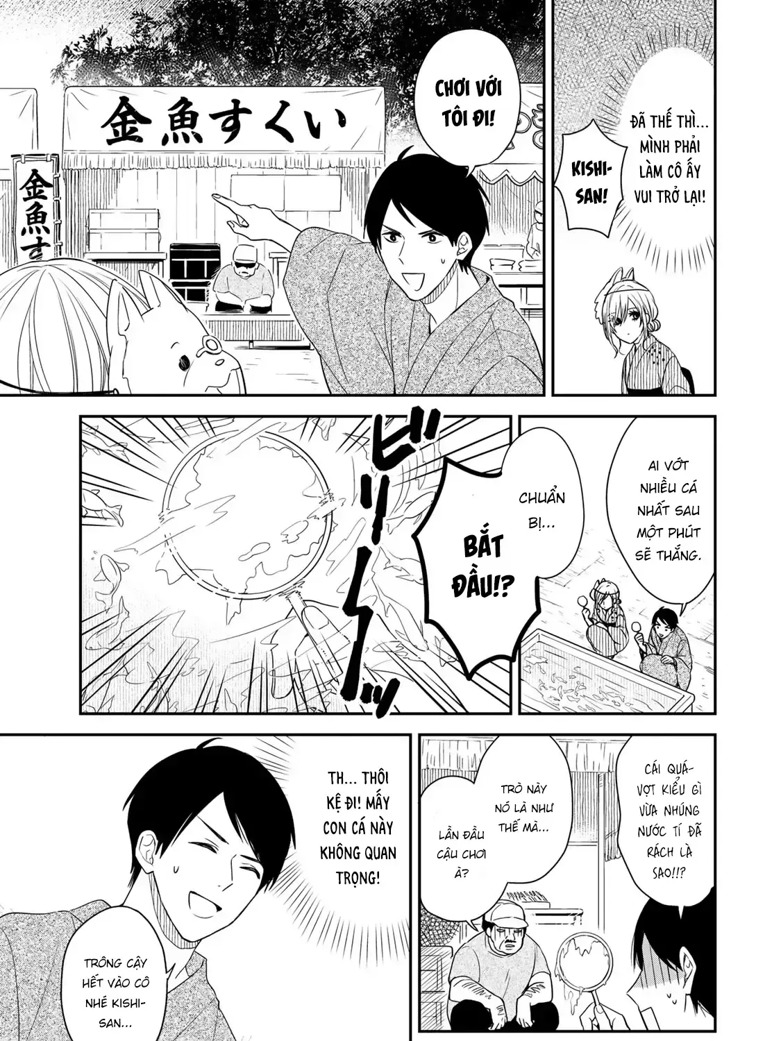 Maid No Kishi-San Chap 15 - Next Chap 16