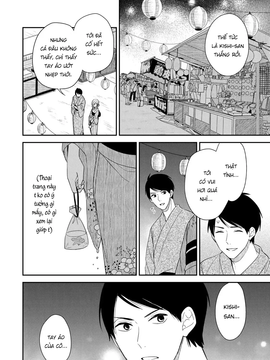 Maid No Kishi-San Chap 15 - Next Chap 16